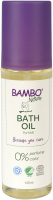 Детское масло для ванны Bambo Nature купить в Липецке