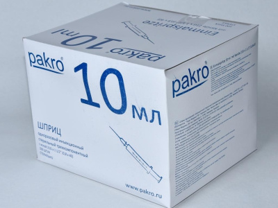 10 мл трехкомпонентный шприц Pakro, с иглой 0,8х40, 100 шт купить оптом в Липецке